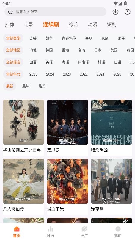不跟科莫踢欧冠？记者：皇马将在6月7日主席选举日前官宣帕斯回归